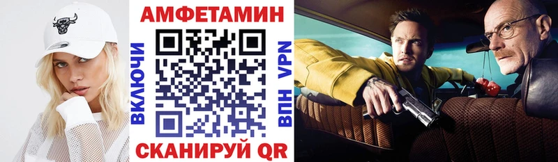 АМФЕТАМИН Premium  мега онион  Кирово-Чепецк 