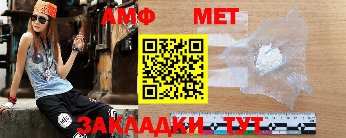 Кирово-Чепецк  АМФ Розовый  Вход с VPN 