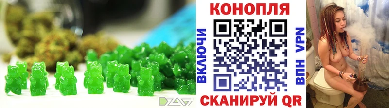 Cannafood конопля как найти закладки Кирово-Чепецк