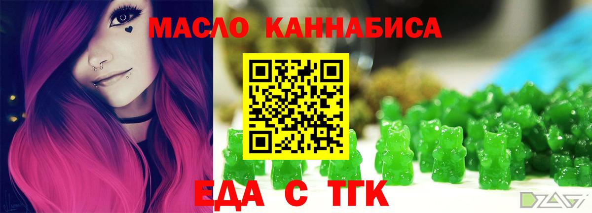 Canna-Cookies конопля  Вход с VPN  Кирово-Чепецк 