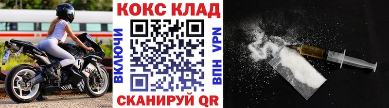 Cocaine Колумбийский  Кирово-Чепецк 