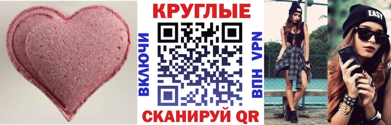 хочу   Кирово-Чепецк  Ecstasy 300 mg 