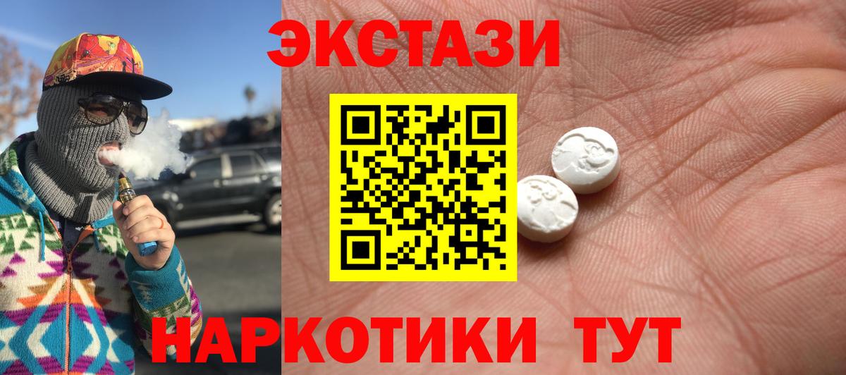Ecstasy Punisher Кирово-Чепецк