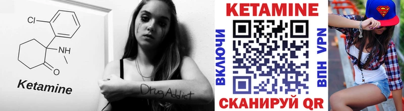 КЕТАМИН ketamine  блэк спрут   Кирово-Чепецк  как найти наркотики 
