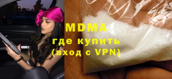 ECSTASY Новокубанск