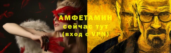 ECSTASY Новокубанск
