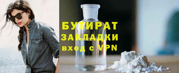 ECSTASY Новокубанск