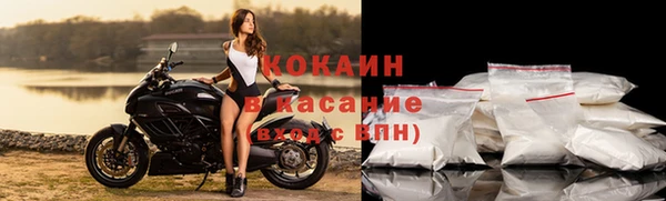 ECSTASY Новокубанск