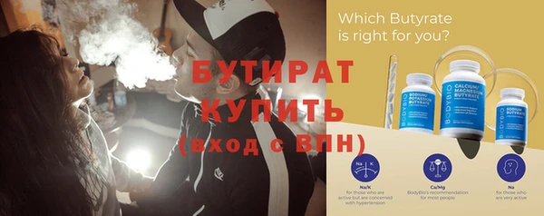 соль курить ск Нея
