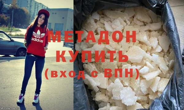 ECSTASY Новокубанск