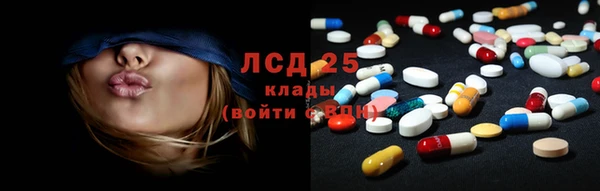 ECSTASY Новокубанск