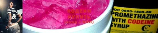 mix Новодвинск