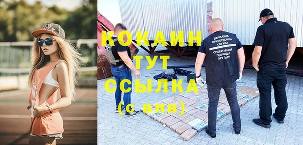 ECSTASY Новокубанск