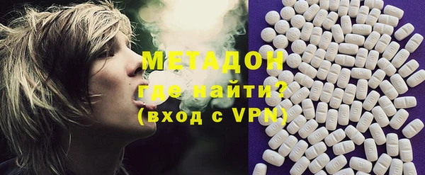 спайс Нефтегорск