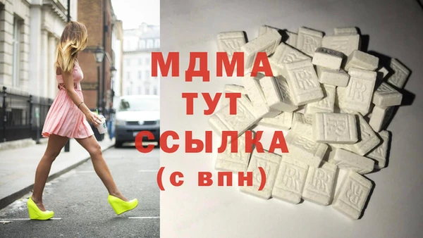 метамфетамин Нефтекумск