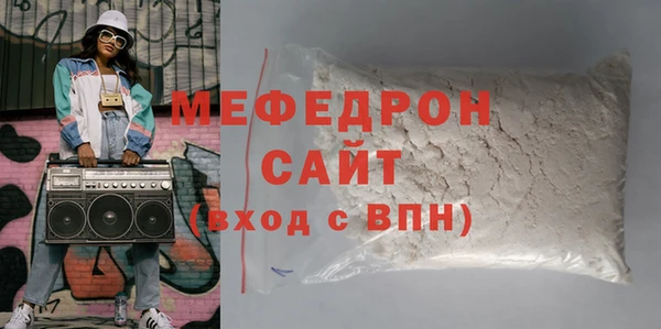 сатива Новозыбков