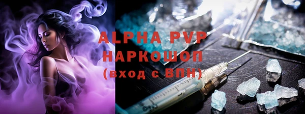 ECSTASY Новокубанск