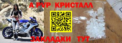 Альфа ПВП Жуковский