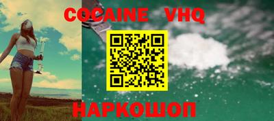 альфа пвп VHQ Заволжье