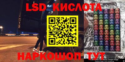 2c-b Заводоуковск