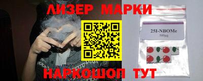 2c-b Заводоуковск