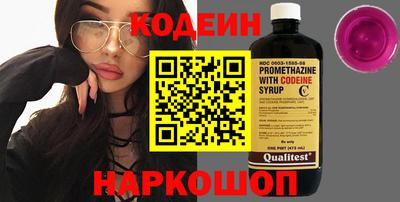 2c-b Заводоуковск