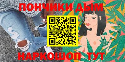синтетический гашиш Кинель
