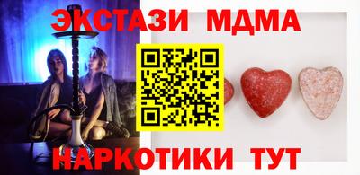 альфа пвп VHQ Заволжье