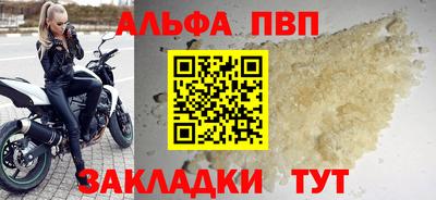 винт Донской