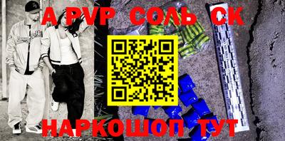 2c-b Заводоуковск