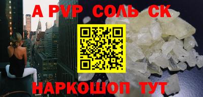 Альфа ПВП Жуковский