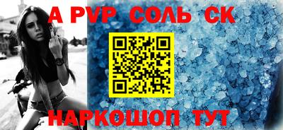 твердый Абинск