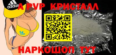 Альфа ПВП Жуковский