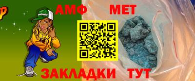 2c-b Азнакаево