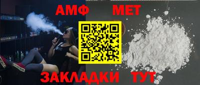 альфа пвп VHQ Заволжье