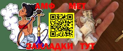 альфа пвп VHQ Заволжье