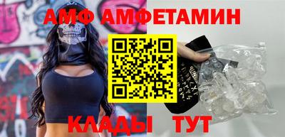 альфа пвп VHQ Заволжье