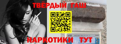 альфа пвп VHQ Заволжье
