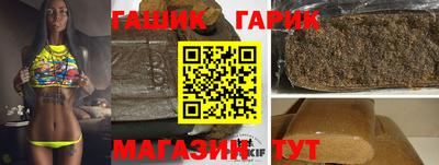 альфа пвп VHQ Заволжье