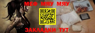 альфа пвп VHQ Заволжье