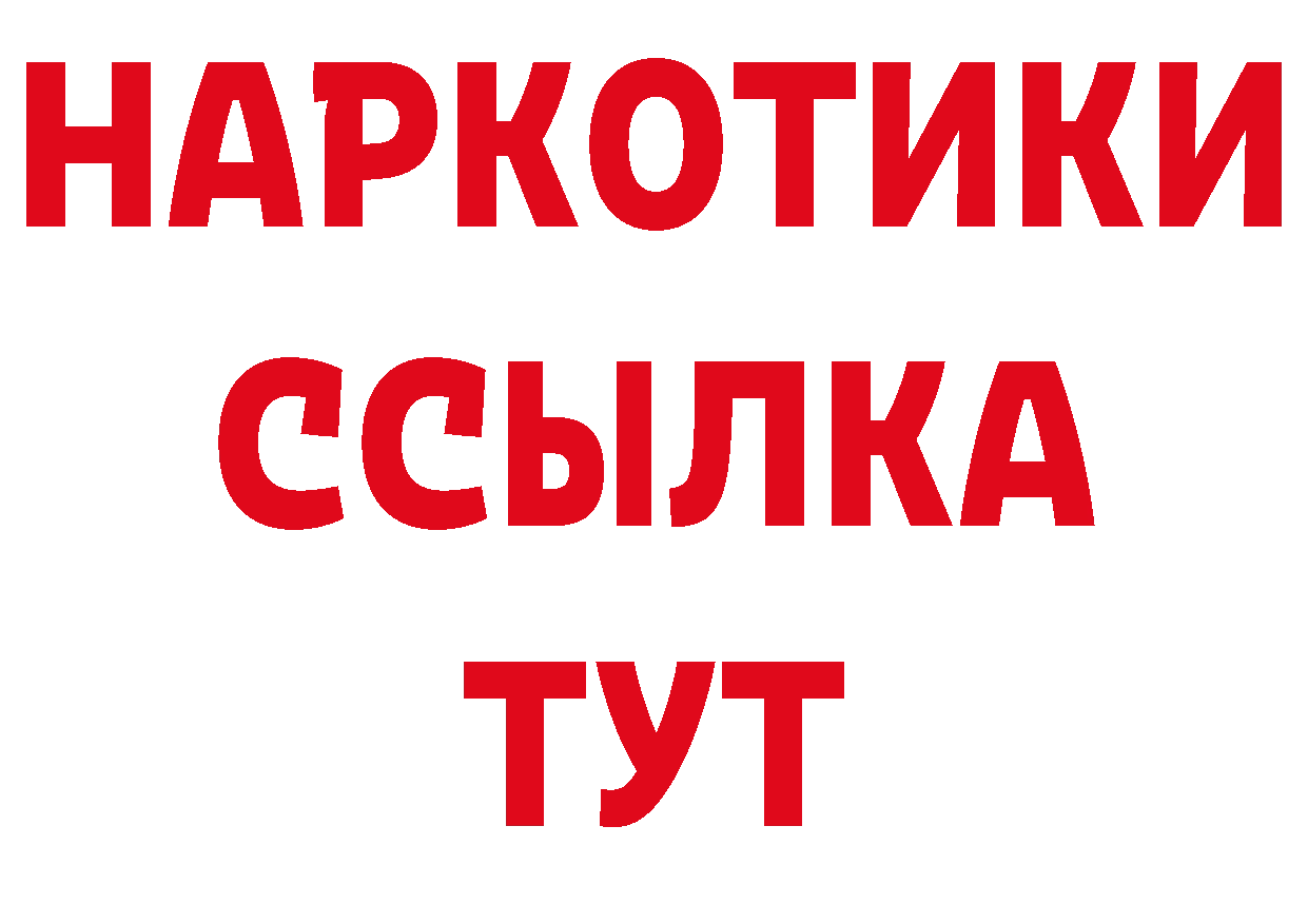 Кодеиновый сироп Lean напиток Lean (лин) ссылки это мега Кирово-Чепецк