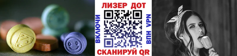 ЛСД экстази кислота  Кирово-Чепецк 