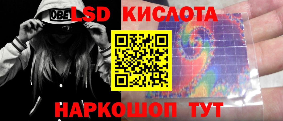ЛСД экстази ecstasy Кирово-Чепецк
