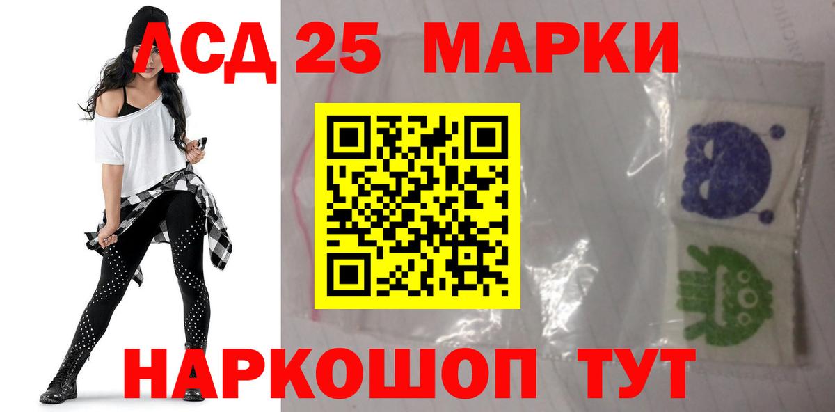 Кирово-Чепецк  LSD-25 экстази  Лсд 25 экстази ecstasy  Вход с VPN  ЛСД экстази кислота 