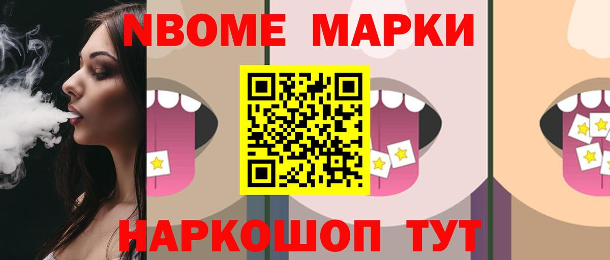 ТГК Кирово-Чепецк