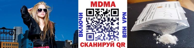 MDMA Molly ОМГ ОМГ вход Кирово-Чепецк