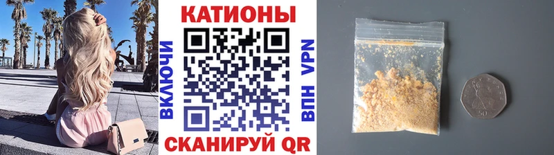 МЕФ мука  omg рабочий сайт  Кирово-Чепецк 