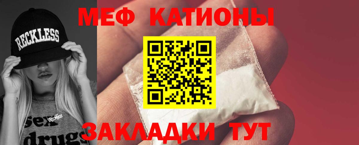 КОКАИН  Кирово-Чепецк  Вход с VPN  Меф МЯУ МЯУ кристаллы  Марихуана 