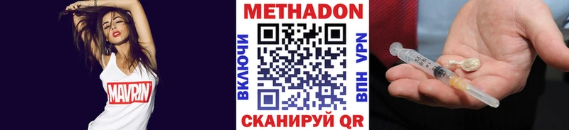как найти   гидра как зайти  МЕТАДОН белоснежный  Кирово-Чепецк 