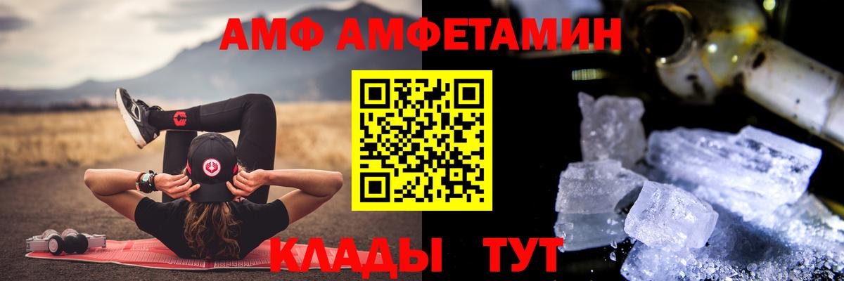 Мефедрон  MDMA  COCAIN  А ПВП  Вход с VPN  Конопля  Мяу-Мяу  Вейп ТГК  Кирово-Чепецк  Ляпка 